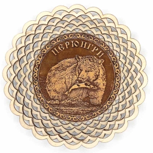 Тарелка Нерюнгри Медведь Фанера 13х13х3