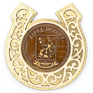 Магнит Иваново Герб Подкова Золото 88