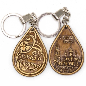 Брелок Старая Русса Воскресенский СоборКапелька Везения 4,53
