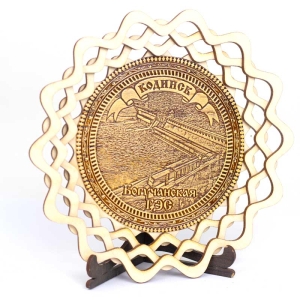 Тарелка  Кодинск Богучанская ГЭС с подставкой фанерная 15,515,51