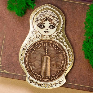 Магнит Архангельск Здание Проектных Организаций Матрешка Золото 5,5х8,5