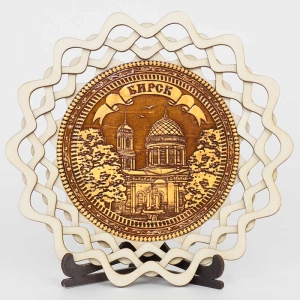 Тарелка Бирск Церковь с подставкой фанерная 15,5х15,5х1