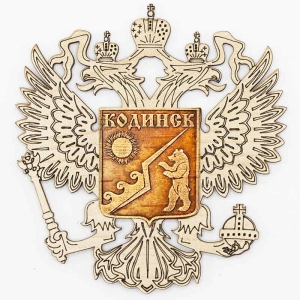 Магнит Кодинск Герб 8,5х10