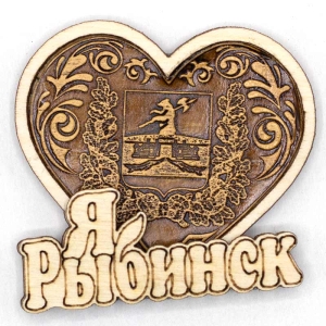 Магнит Рыбинск Герб Сердце 66