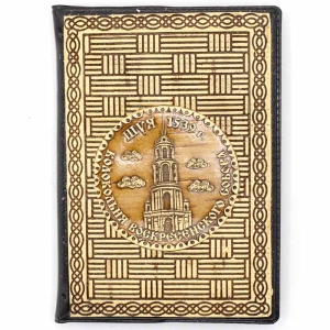 Записная Книга Шуя Колокольня Воскресенского собора А7 7,511