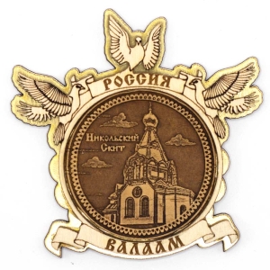 Магнит Валаам Никольский Скит Голуби Золото 9,57