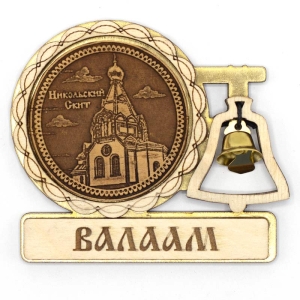 Магнит Валаам Никольский Скит Церковь с Колокольчиком вариант 2 8,77,7