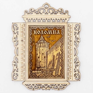 Магнит Коломна Маринкина башня Окно 10х7,5