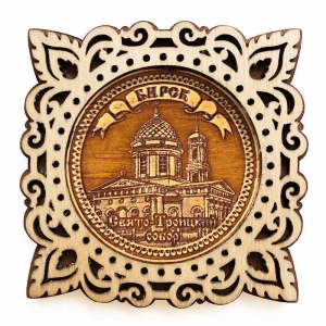 Магнит Бирск 1663 Собор Узор 7х7