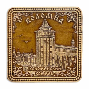Магнит Коломна Коломенский Кремль квадратный 5,5х5,5
