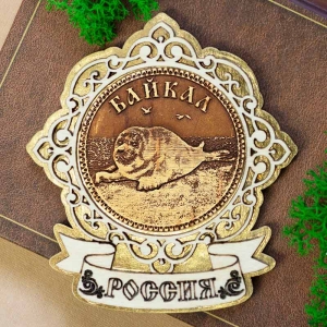 Магнит Лента Байкал Нерпа Россия Золото 8,5х9,5