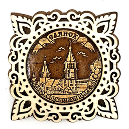 Магнит Саянск Благовещенская церковь Узор 77