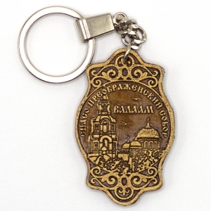 Брелок Валаам Спасо-Преображенский Собор фигурный 35