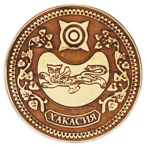 Магнит Хакасия Герб круглый 6,5х6,5