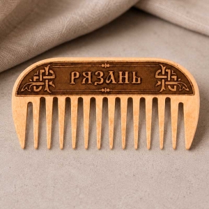 Гребень-Рязань-10,55,5