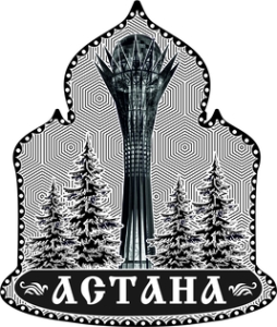 Магнит Астана фигурный 6,5х9