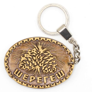 Брелок Шерегеш Шишки 5,54