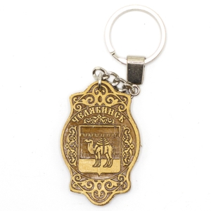 Брелок Челябинск Герб фигурный 35