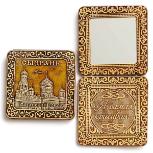 Зеркало Сызрань Кремль шарнирное 7,5х7,5х1