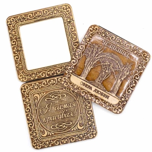 Зеркало Челябинск Сфера Любви шарнирное 7,57,51