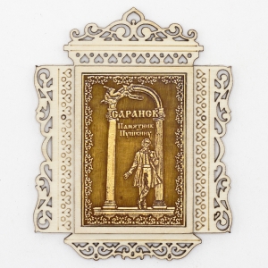 Магнит Саранск Памятник Пушкину Окно 10x7,5