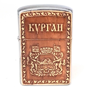 Зажигалка Курган Герб металлическая 3,515,5
