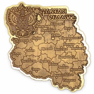Магнит Тульская область Карта Фигурный Золото
