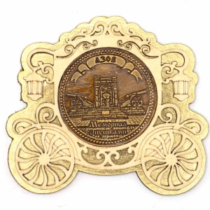 Магнит Азов Мемориал с пушками Карета Золото 87