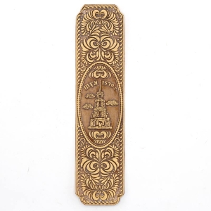 Закладка Шуя 1539 14,54