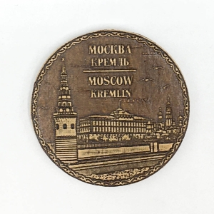 Магнит Москва Кремль 5х5