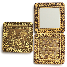 Зеркало Горный Алтай Белка шарнирное 7,5x7,5x1