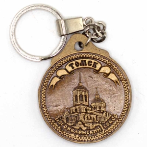Брелок Томск Богоявленский Собор круглый 44