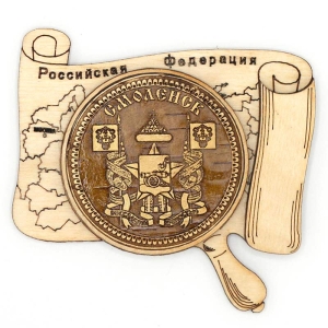 Магнит Смоленск Герб Карта Россия 8х6