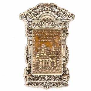 Магнит Кострома Свято-Троицкий Ипатьевский Монастырь Окно 127,5