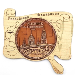 Магнит Рыбинск Спасо-Преображенский Собор Карта однослойный 8х6