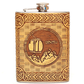 Фляжка Шерегеш Канатная дорога 240мл 80Z