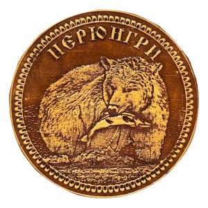 Значок Нерюнгри Медведь 5х5