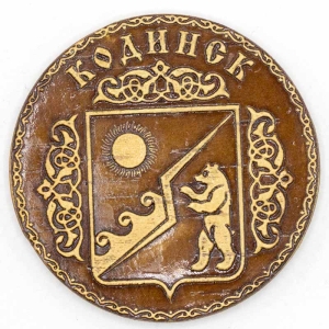 Магнит Кодинск Герб круглый 55