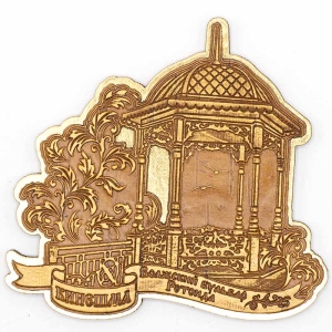 Магнит Кинешма Волжский бульвар Ротонда Фигурный Золото в ассортименте