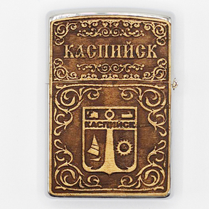 Зажигалка Каспийск Герб металлическая 3,5x1x5,5