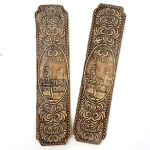 Закладка Гатчина 14,54