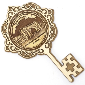 Магнит Новосибирск Вокзал Ключ 9,5x7