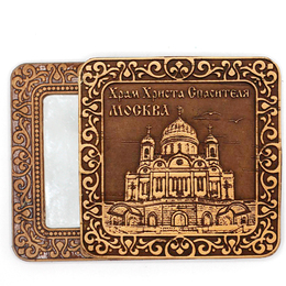 Москва Храм Христа Спасителя Зеркало 7,5х7,5