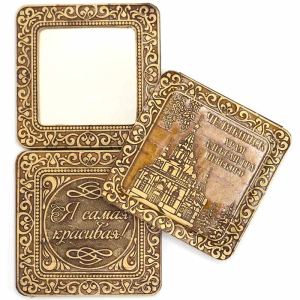 Зеркало Челябинск Храм Александра Невского шарнирное 7,57,51