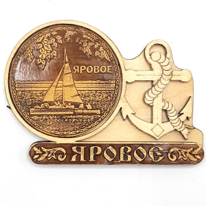 Магнит Яровое Корабль Якорь 9,57