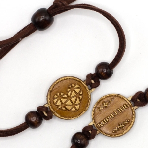 Браслет КирилловСердце 33