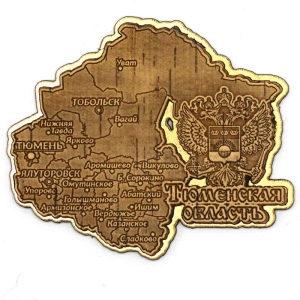 Магнит Тюмень Тюменьская Область Карта Фигурный Золото