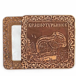 Зеркало Краснотурьинск Бурундук 7,5х7,5