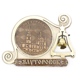 Магнит Ялуторовск Сретенский Собор с колокольчиком Золото 9,57