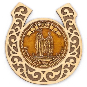 Магнит Бирск Храм Архангела Михаила Подкова 8х8